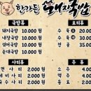 가든국밥 이미지