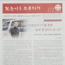 행복배터리메디칼 이미지