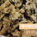 제이에이치푸드 이미지