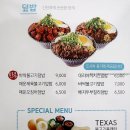 불고기브라더스도시락점방스타필드 이미지