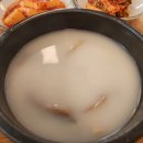 이복화 소머리국밥집 이미지