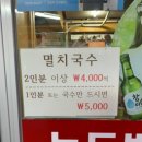 이모네빈대떡 이미지