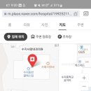 수지사랑내과의원 이미지