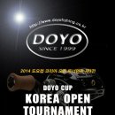 2014 DOYO CUP KOREA OPEN 토너먼트 제3전 이미지