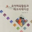 명랑유치원 이미지