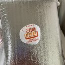 부길축산 | [부길축산] 1등급 암돼지를 고집하는 미트레시피 수육용삼겹살 후기