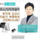 오케이정보통신 이미지