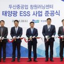 열린태양광 이미지