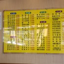 김밥천국세교점 이미지