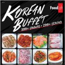 파타야 센탄(Central) 페스티벌 3층 FoodLoft 한국 바베큐 부페 이미지