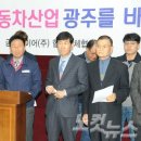 금호타이어㈜ 광주공장