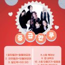 점프쑥쑥줄넘기클럽