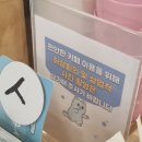 경동라온 | [제기동 카페] 제기동역 정릉천 근처 조용한 카페 추천대화하기 좋은 예쁜 카페 라온디저트카페