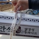 에이엠(Am) 이미지