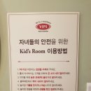 빕스 센텀시티 홈플러스점 :: 월드푸드마켓, 여행은 먹어보는거야♪