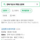 김정환신경과의원 이미지