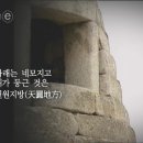 신라첨성대 이미지