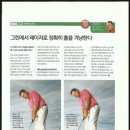 모그골프아카데미
