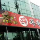 대가야성 이미지