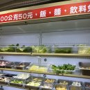 소룡마라탕 이미지