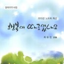 책속의행복 이미지