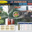 (주)창일 네이버블로그