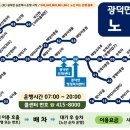택시종점 이미지