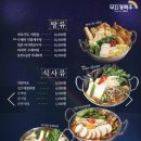 무지개맥주 - 화성시 동화길 93-14 | 무지개맥주