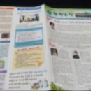 서울한천초등학교 이미지