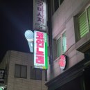 아이러브코인노래연습장 이미지