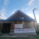 상록농장 | 안산 상록구 한우 맛집 신도정육농장 _ 논밭을 지나서라도 간다.