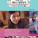 이왕이면 티스토리