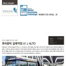 J-AUTO 이미지