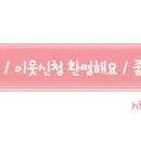 스파리스찜질방 이미지