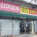 신발할인매장 네이버블로그