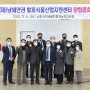 순천시미생물센터 이미지