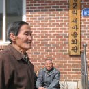 놋점마을회관 이미지