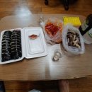 고동이분식