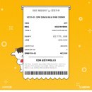 💜🌴SF9 데뷔 6주년 기념 스크림 총공 모금액 기부 완료 안내🌴💜 이미지