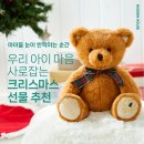 선물하우스