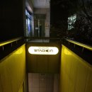 스타디온 삼성 이미지