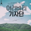 충무로타임즈