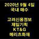 고려신용정보 - 서구 둔산중로78번길 40 | 고려신용정보