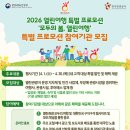 모두여행(무장애 여행) 이미지