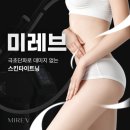 레브케어 이미지