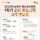 청소년수련관1 이미지