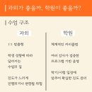 이음과외