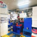 오뚜기상회 이미지