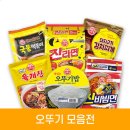 와이젬