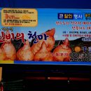 삼남농원